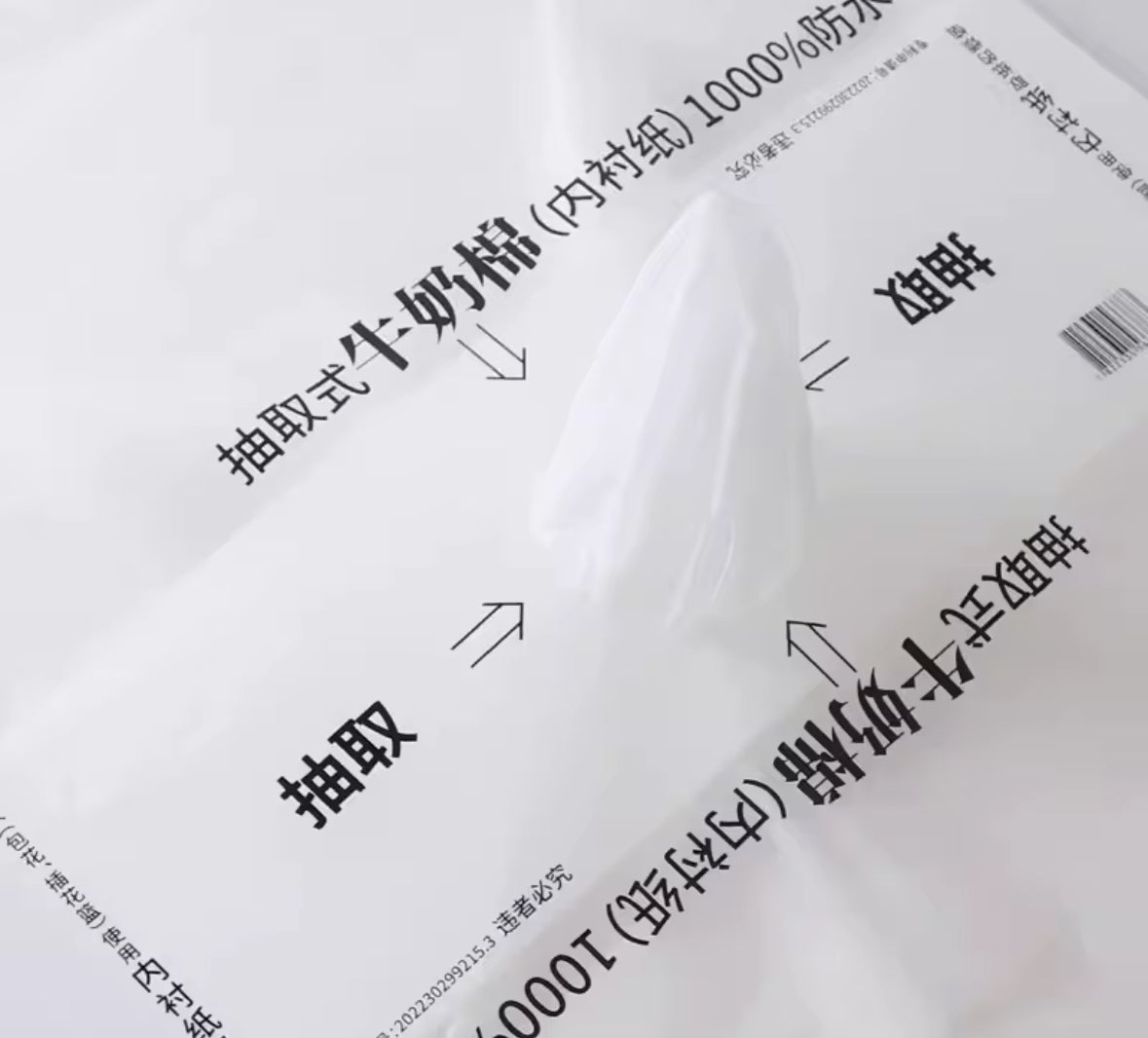 Waterproof Tissue Paper