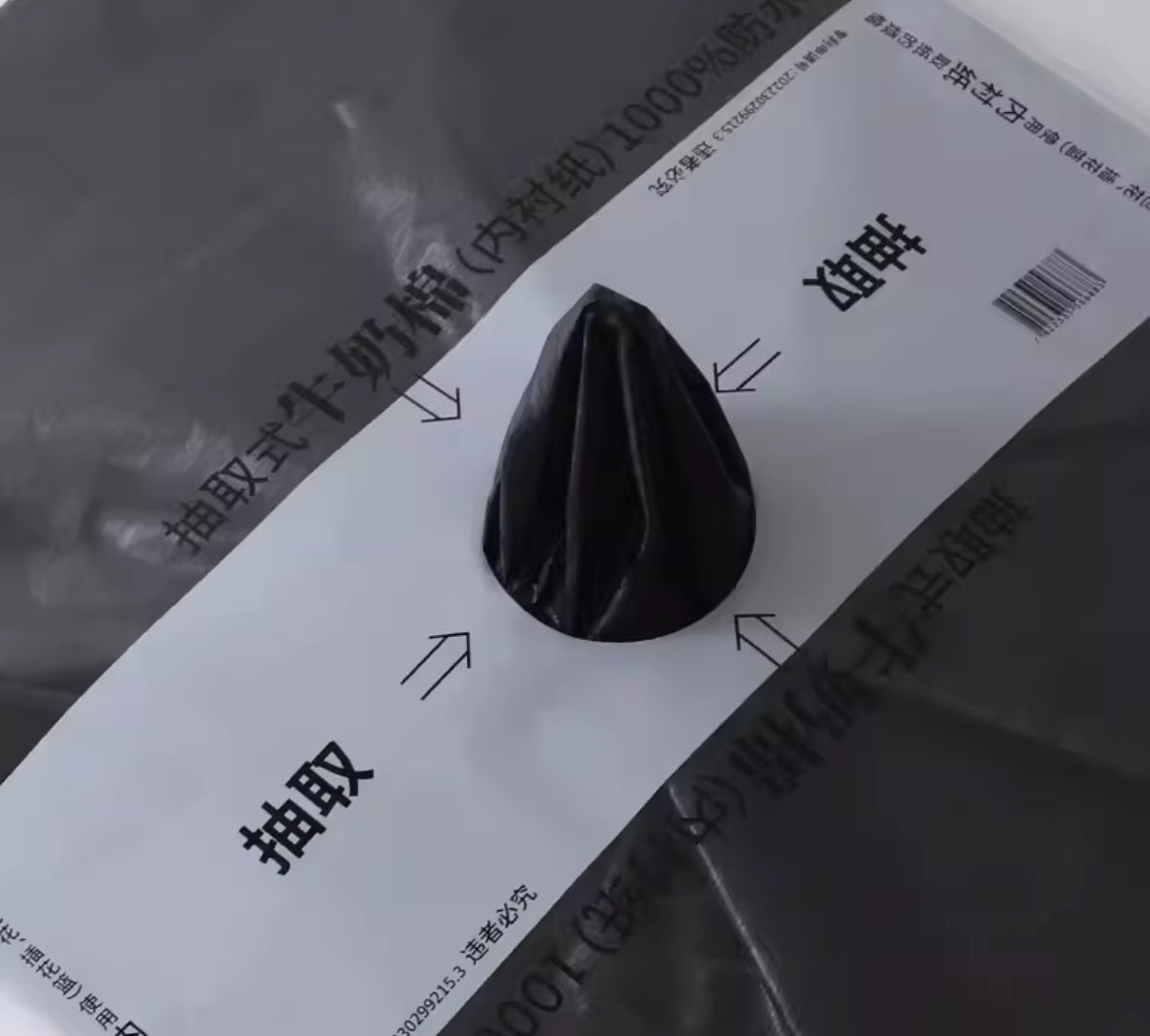 Waterproof Tissue Paper